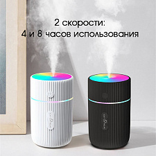 Огонек OG-HOM05 Белый увлажнитель воздуха (220мл,USB)