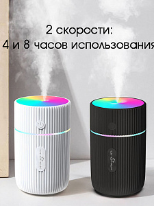 Огонек OG-HOM05 Белый увлажнитель воздуха (220мл,USB)