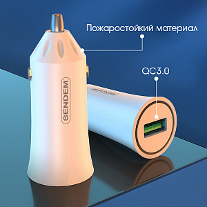 SENDEM D11 ЗУ авто USB (QC3.0,3000mA)