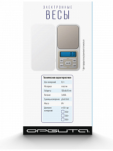 Весы кухонные электронные до 100 г точностью 0.01 г Орбита OT-HOW05