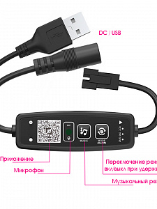 Огонек OG-LDL44 LED контроллер USB 5В (Bluetooth, RGB, 3PIN)