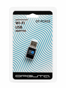 Орбита OT-PCK03 WI-FI адаптер (300Mbps)
