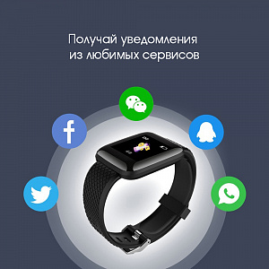 Орбита OT-SMS09(A6+) спорт браслет