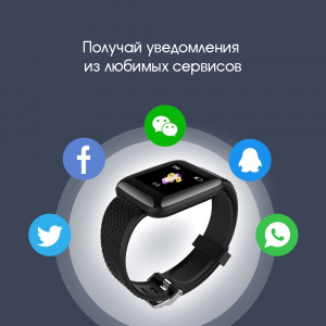 Орбита OT-SMS09(A6+) спорт браслет