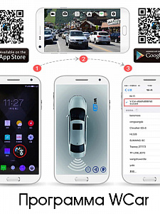 Камера заднего вида автомобильная Wi-Fi с разметкой TDS TS-CAV29