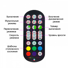 Светильник настольный декоративный для ПК RGB Огонёк OG-LDP18