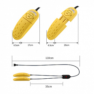 Сушилка для обуви электрическая раздвижная Огонёк OG-HOG13