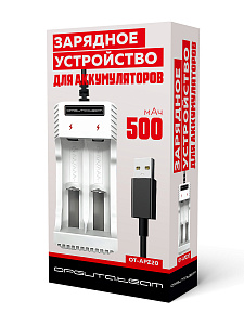 Зарядное устройство для аккумуляторов АА/ААА на 2 слота Орбита OT-APZ20