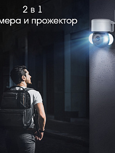 Орбита OT-VNI51 Видеокамера IP 4G (2560*1440, 4Mpix, 3,6мм, пластик)