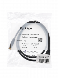 Патч-корд интернет кабель RJ-45 категория Cat6, 15м Орбита OT-PCC21