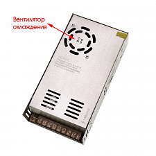 Блок питания для светодиодной ленты импульсный 24В, 480Вт, IP20 Орбита OT-APB104