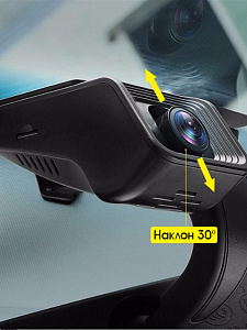 TDS TS-CAR50 автовидеорегистратор Wi-Fi