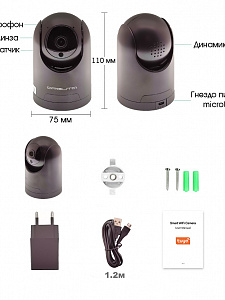 Орбита OT-VNI44 Черная видеокамера IP-WI-FI (1920*1080, 2Mpix, 3,6мм, пластик)