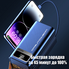 Повербанк внешний аккумулятор 50000 mAh Орбита OT-SMP01B
