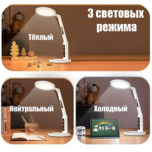 Лампа настольная для школьника с таймером Огонёк OG-LDP41A