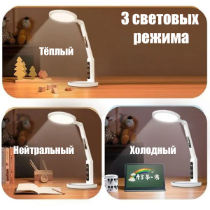 Лампа настольная для школьника с таймером Огонёк OG-LDP41A