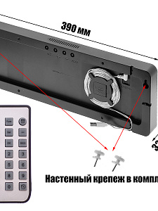 Часы настенные электронные с температурой и пультом Орбита OT-CLW19 Белые