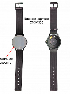 Орбита OT-SMS06(R80) Черный металл спорт браслет