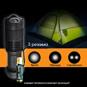 Набор для выживания туристический 8 в 1 Патриот PT-TRS10