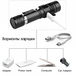 Фонарь ручной аккумуляторный, карманный Следопыт PT-FLR12