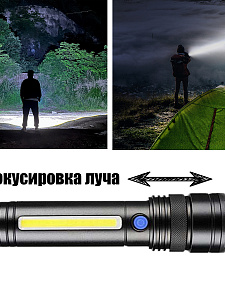 Фонарь ручной аккумуляторный, с PowerBank Следопыт PT-FLR39