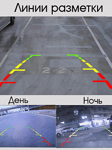 Камера заднего вида автомобильная 500ТВЛ TDS TS-CAV23