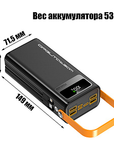 Повербанк внешний аккумулятор 30000 mAh Орбита OT-SMP01A
