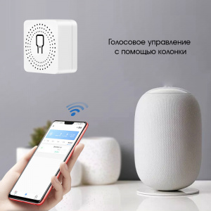 Умное реле с Алисой Wi-Fi 16A Орбита OT-HOS17