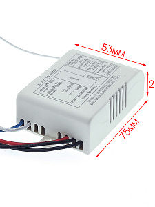 Пульт реле для управления светом на 2 канала 220В Орбита OT-HOS02