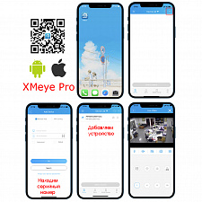 Орбита OT-VNR03 AHD видеорегистратор (4 камеры, 5Мр)