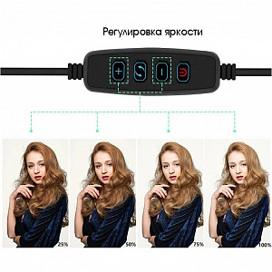 Огонек OG-SMH03 лампа кольцевидная со штативом (36см)