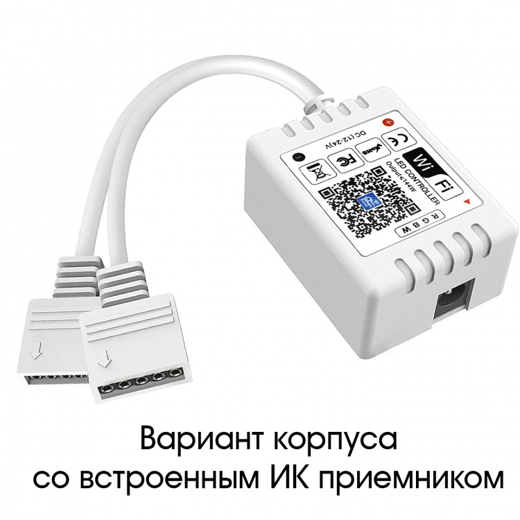 Огонек OG-LDL27 LED контроллер DC 12-24В (Wi-Fi, 2*RGB, 2*4PIN, пульт)