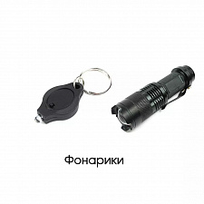 Патриот PT-TRS03 набор для выживания