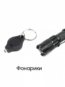 Патриот PT-TRS03 набор для выживания