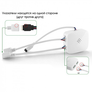 Огонек OG-LDL26 LED контроллер DC 5-28В (Wi-Fi, 2*RGB, 2*4PIN, пульт)