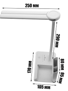 Лампа настольная для школьника с органайзером Огонёк OG-LDP40A