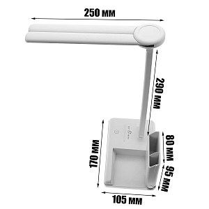 Лампа настольная для школьника с органайзером Огонёк OG-LDP40A