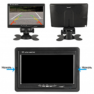 TDS TS-CAV31 Монитор автомобильный 2 канала (7",800*400,9-45В)