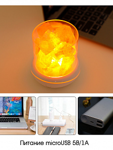Светильник декоративный настольный ночник RGB с кристаллами соли Огонёк OG-LDP23