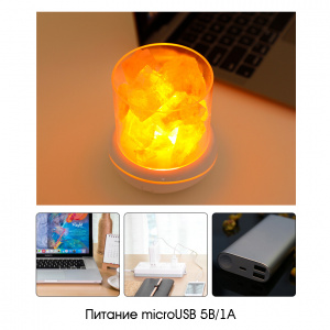 Светильник декоративный настольный ночник RGB с кристаллами соли Огонёк OG-LDP23