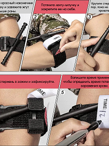 Аптечка тактическая укомплектованная 40 в 1 Патриот PT-TRS18