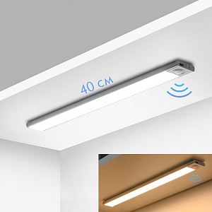 Светильник с датчиком движения беспроводной 40 см Огонёк OG-LDP38