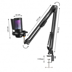 Микрофон для компьютера игровой для стрима Орбита OT-PCS08A