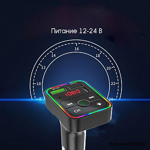 FM-модулятор трансмиттер автомобильный с Bluetooth TDS TS-CAF15
