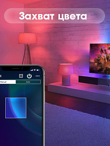Умная светодиодная лампочка RGBCW E27 с Алисой Wi-Fi Орбита OT-HOS16