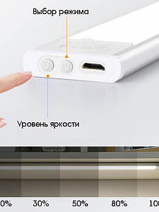 Светильник с датчиком движения беспроводной 20 см Огонёк OG-LDP38