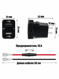 Розетка питания. Разъем в авто врезной на 2 USB гнезда12-24В TDS TS-CAU47 Синяя