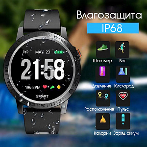 EZRA SW01 спорт браслет