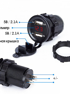 Розетка питания на 2 USB гнезда12-24В круглая TDS TS-CAU49 Красная