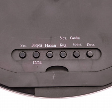 VST 770Т-5 Синие часы настенные (пульт+БЛОК)